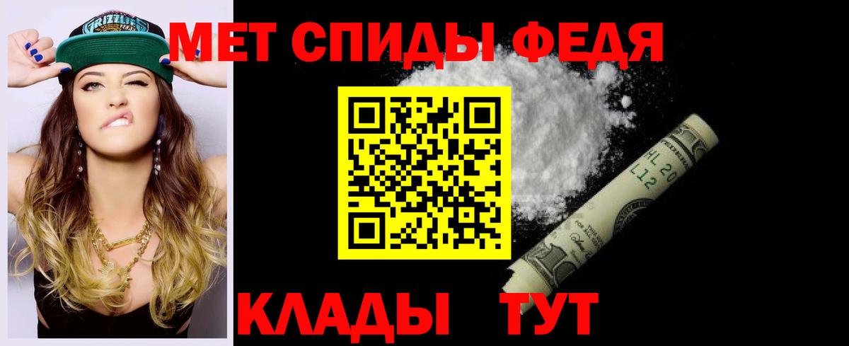 Amphetamine 98% Усть-Илимск