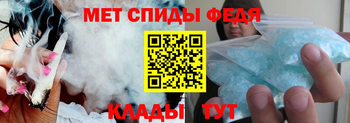 Amphetamine  АМФЕТАМИН VHQ  Вход с VPN  Усть-Илимск 