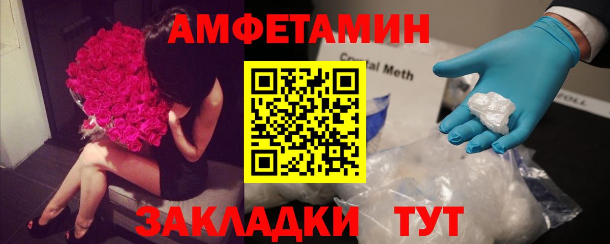 КОКАИН Усть-Илимск