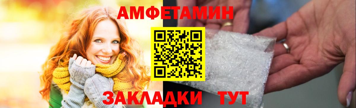 Канабис  A-PVP СК   Меф кристаллы  MDMA  Мефедрон  ГАШ  Вход с VPN  Усть-Илимск  Конопля 