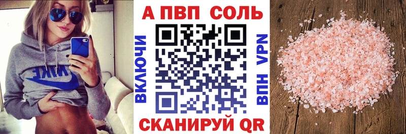 A PVP мука  наркотики  Усть-Илимск 