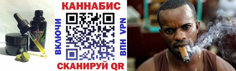 хочу   Усть-Илимск  Cannafood марихуана 