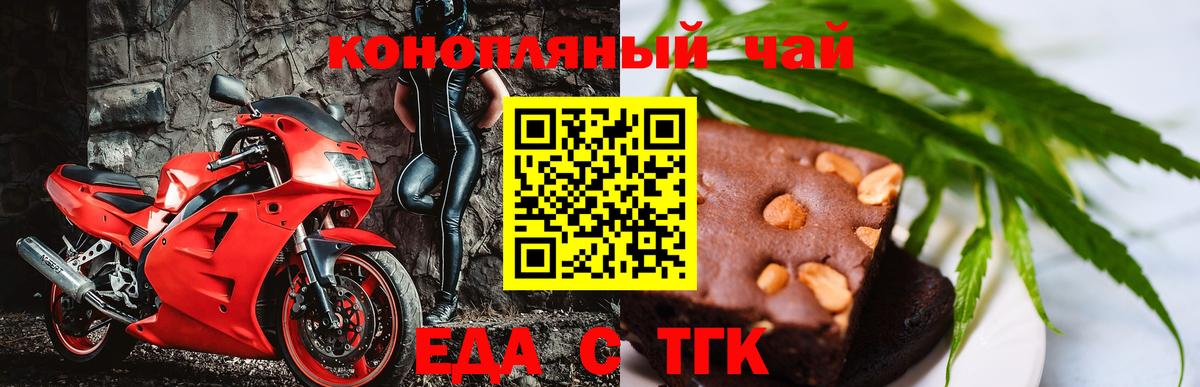 Усть-Илимск  Canna-Cookies марихуана  Вход с VPN 