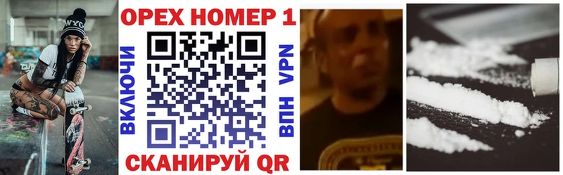 Кокаин FishScale  гидра онион  Усть-Илимск 