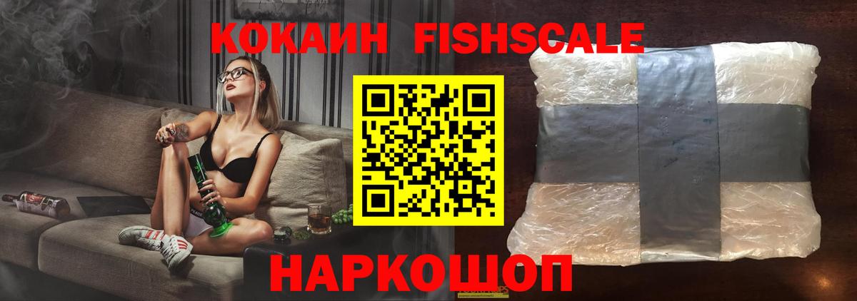 Cocaine Боливия Усть-Илимск