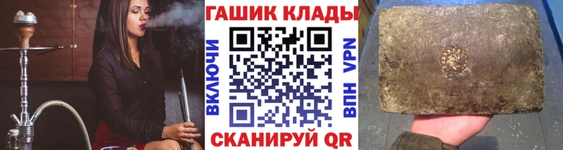 ГАШИШ Cannabis  сайты даркнета какой сайт  Усть-Илимск 