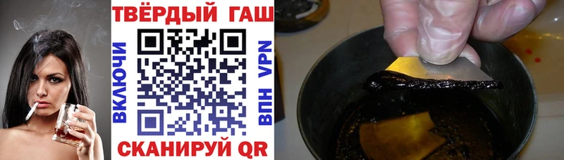 ГАШ Изолятор Усть-Илимск