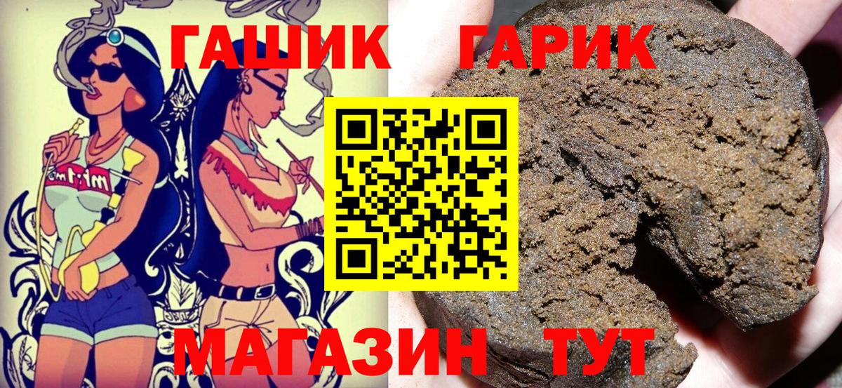 Усть-Илимск  ГАШ Ice-O-Lator  Вход с VPN  ГАШ Изолятор 