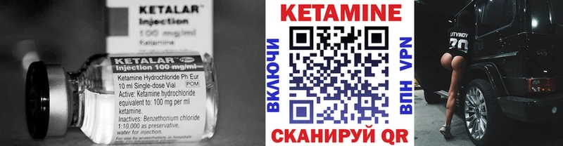 где можно купить   Усть-Илимск  Кетамин ketamine 