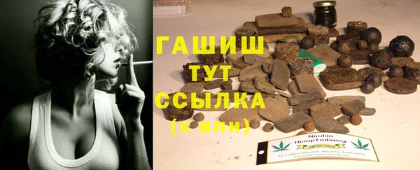 стаф Абаза