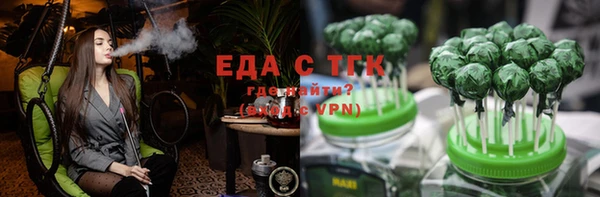 ALPHA PVP Саяногорск