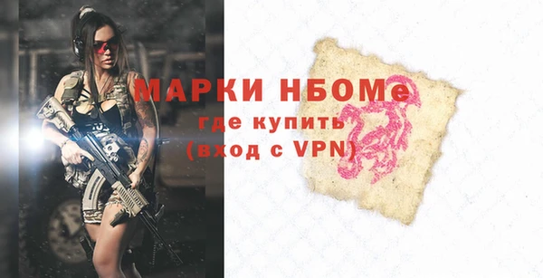 COCAINE Абдулино