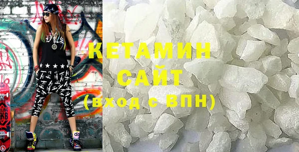COCAINE Абдулино