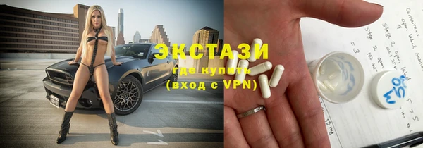 стаф Абаза