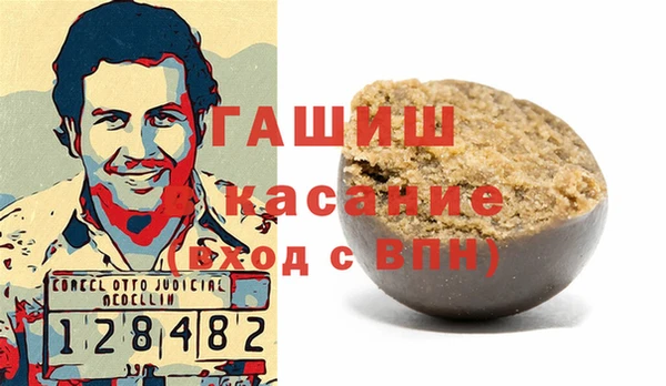 стаф Абаза