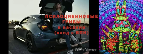 COCAINE Абдулино