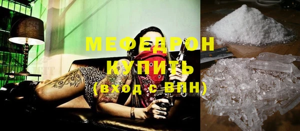COCAINE Абдулино