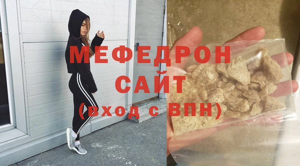 стаф Абаза