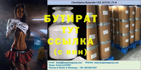 стаф Абаза
