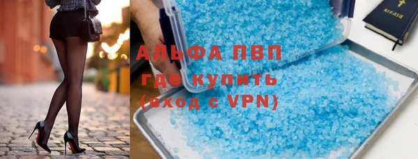 меф VHQ Алексеевка