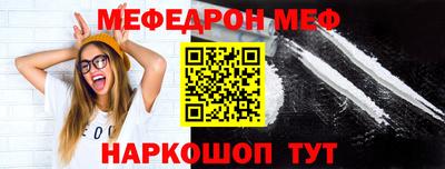 мет Пенза