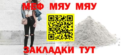 мет Пенза