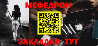 мет Пенза