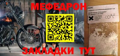 герыч Пыть-Ях
