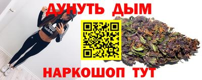каннабис Пугачёв