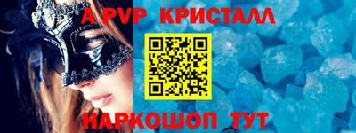 мет Пенза