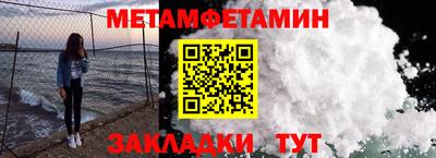 Альфа ПВП Партизанск