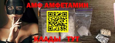 Альфа ПВП Партизанск