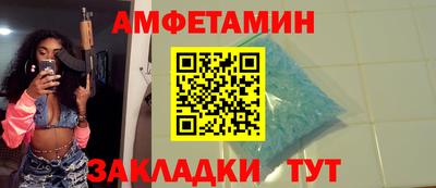мет Пенза