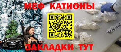 мет Пенза