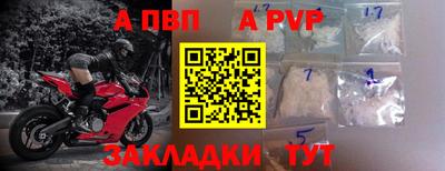 спиды Пушкино