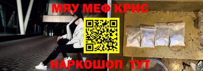 каннабис Пугачёв