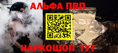 мет Пенза