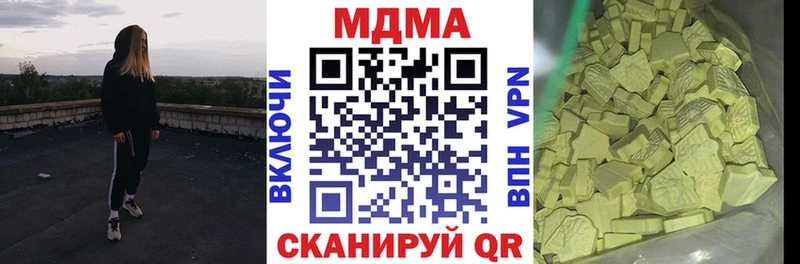 хочу наркоту  Усть-Илимск  МДМА молли 