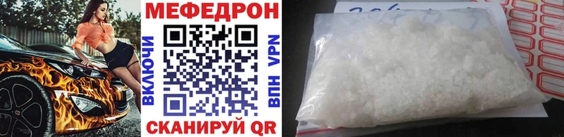 mega зеркало  продажа наркотиков  Усть-Илимск  Меф мука 