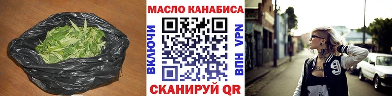 купить  сайты  Усть-Илимск  ТГК концентрат 