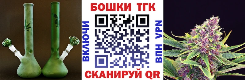 дарнет шоп  Усть-Илимск  Канабис White Widow 